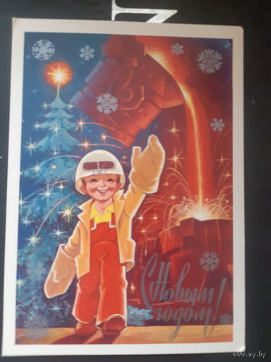 Зарубин С новым годом