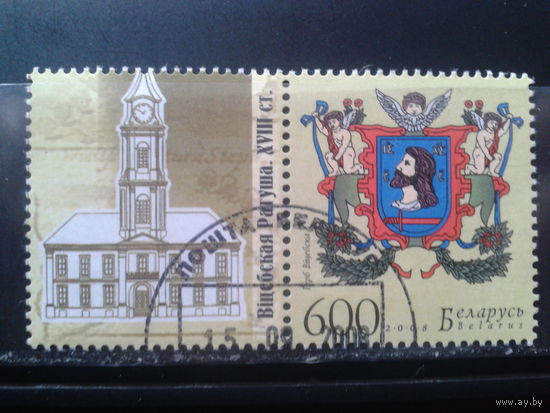 2008 Герб Витебска с купоном
