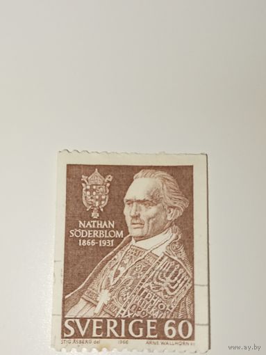 Марка Швеция 1966 год столетию со дня рождения Натана Сёдерблома (1866–1931), шведского богослова и лауреата Нобелевской премии мира 1930 года.