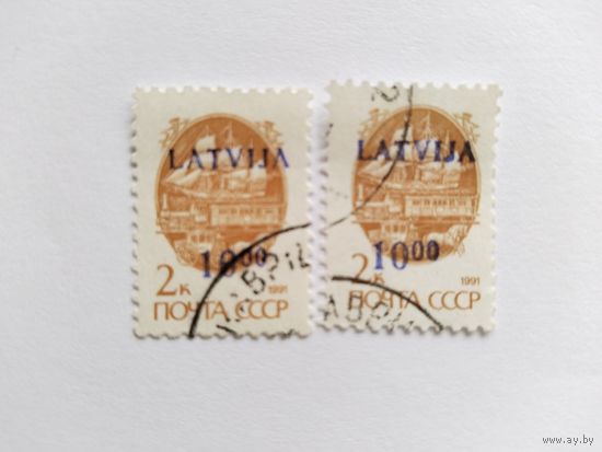 Распродажа Латвия     1991 2м