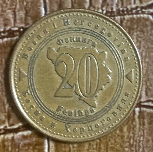 Монета 20 фенинга 2013 год. Босния и Герцеговина