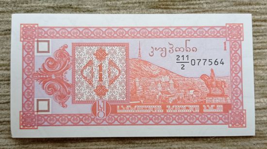Werty71 Грузия 1 Купон 1993 UNC банкнота