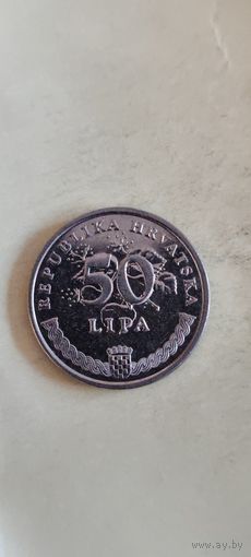 Хорватия 50 липа 2015