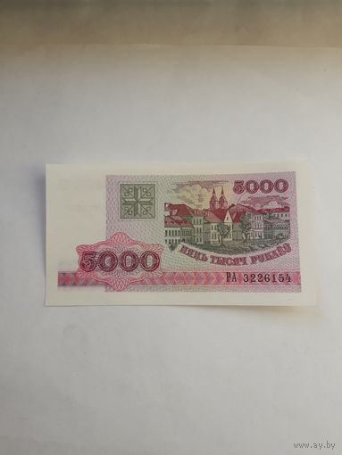 Беларусь 5000 руб 1998 серия РА