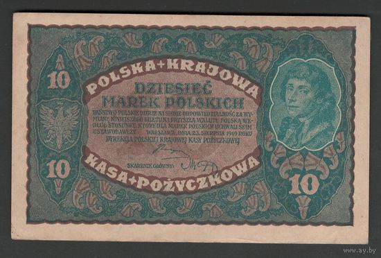 Польша 10 марок 1919 года. С запятой в номере. Тип P-25(1). Состояние aUNC
