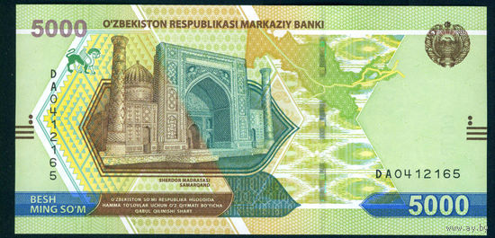 Узбекистан 5000 сум 2021 UNC