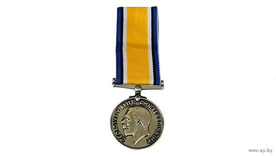 Британская военная медаль Великобритания реплика иностранная награда