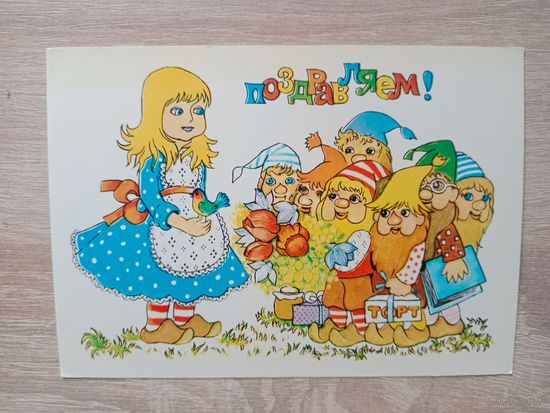 Грудинина,1984, чистая