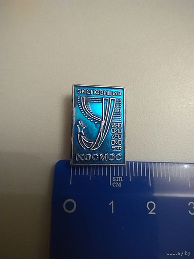 Значок Экспозиция Космос ЯИАМЗ (маленький)