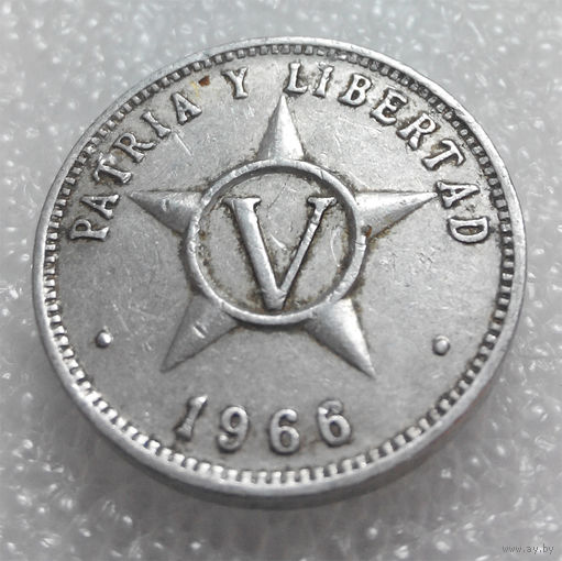 5 сентаво 1966 Куба #01
