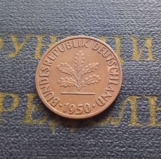 1 пфенниг 1950 (J) Германия ФРГ #25