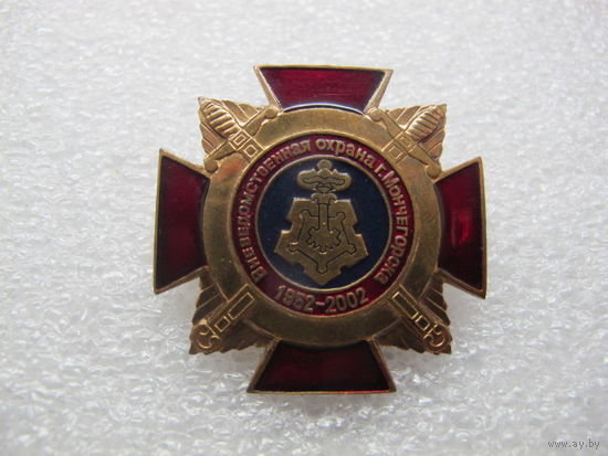 Знак.