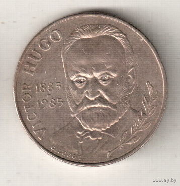 Франция 10 франк 1985 100 лет со дня смерти Виктора Гюго