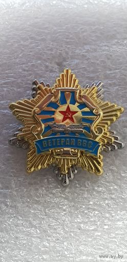 Ветеран ВВС