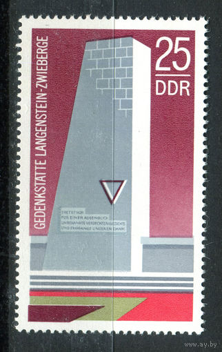 ГДР - 1973г. - Монумент - 1 марка - полная серия, MNH с лёгким пожелтением и полосами на клее [Mi 1878]. #O-Se-Z-1-34
