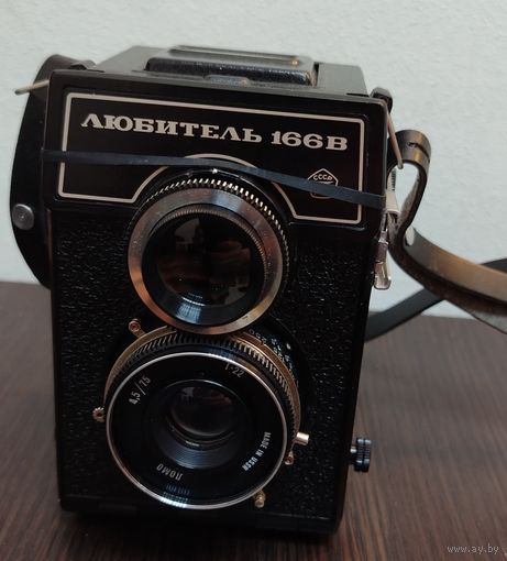Советский среднеформатный фотоаппарат Любитель-166В произведенный объединением ЛОМО в чехле