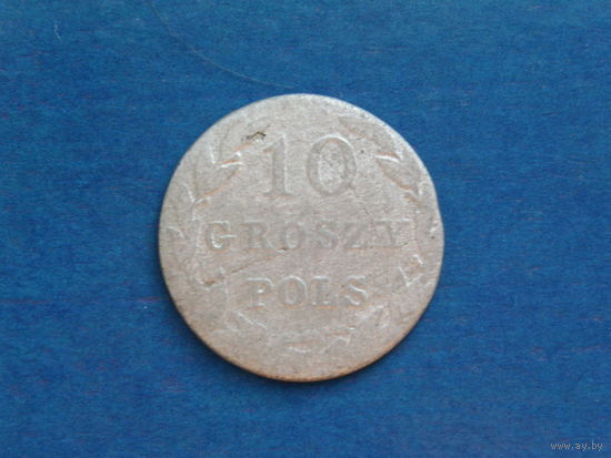 10 грошей 1830г.