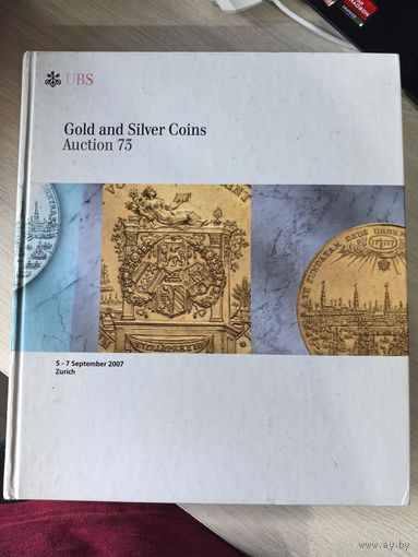 Аукционный каталог золотых и серебряных может 2007 год
