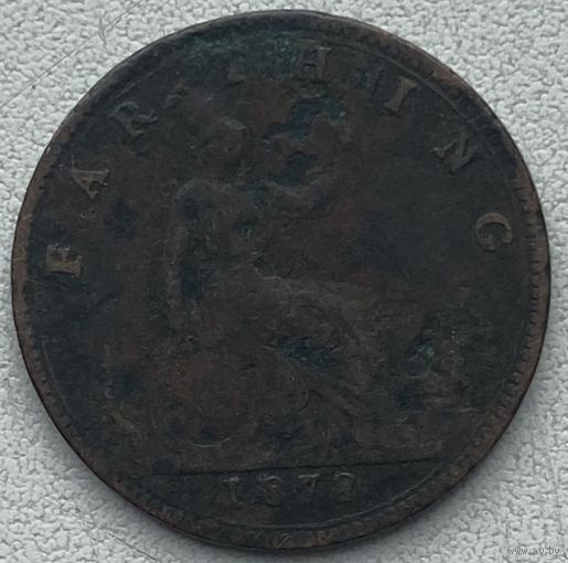Великобритания 1 фартинг 1878 г.
