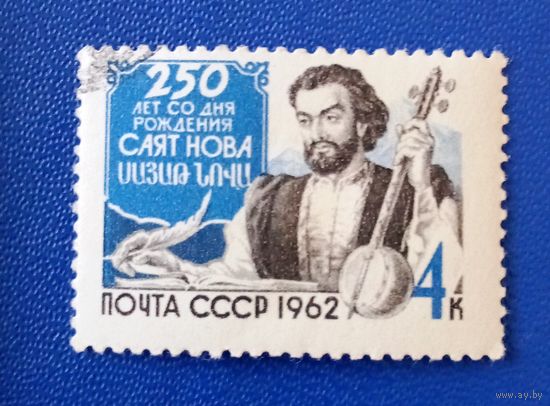Ссср