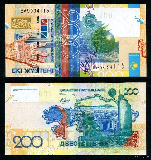Казахстан 200 тенге 2006 г. (P-28, UNC) [Серия ЕА]