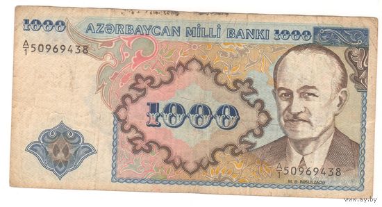 Азербайджан, 1000 манат, 1993г, серия с дробью