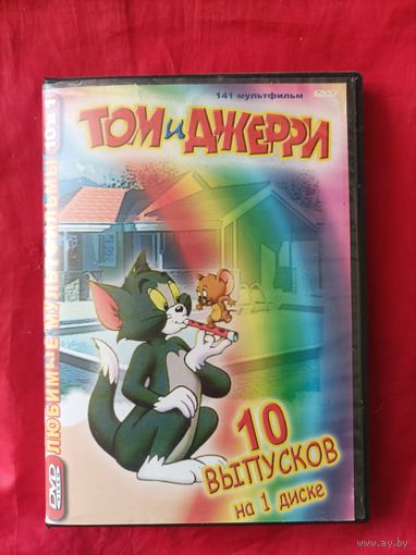 DVD Мультфильмы