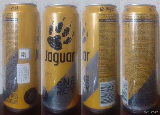 Банка от энергетика JAGUAR Тропический вкус 6.1 450мл 2024 WILDц ENERGY Tropicalflavor (ОБМЕН/ПРОДАЖА/ТОРГ) 1лот=1шт