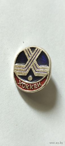 Хоккей