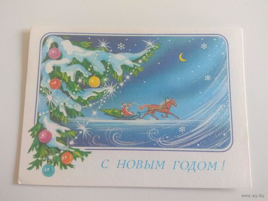 Линде. 1988