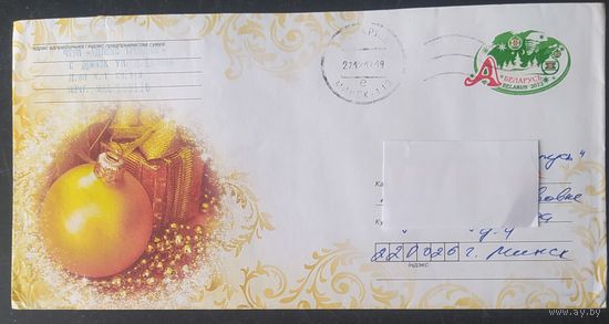 Беларусь 2012 ХМК Пр. почту ,С новым годом.