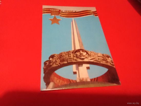 Календарик 1985г.