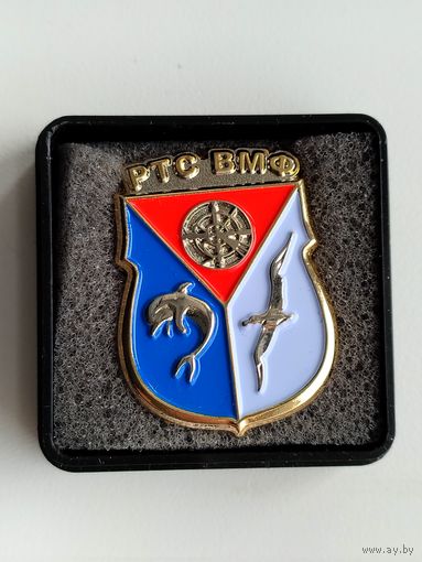 Значок Россия РТС ВМФ.
