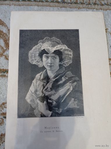Гравюра Марианна с картины К.Беккера 23.5х16 см. кон. 19-нач. 20 века