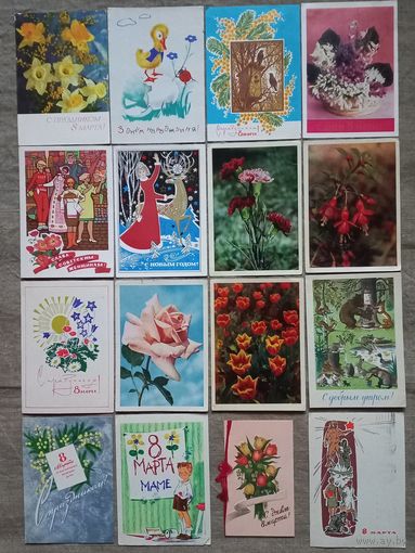 Открытки цена за все 64 шт. Подписаны