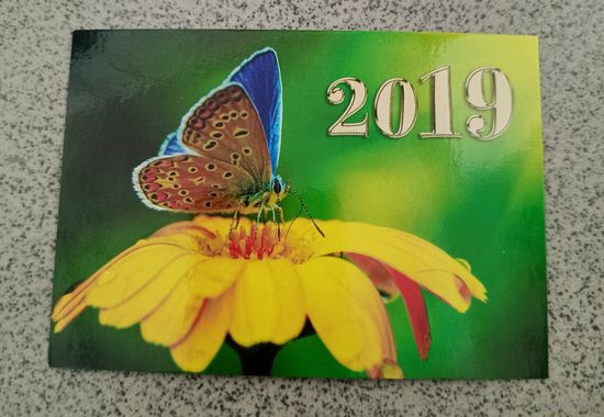 Календарик карманный бабочка на цветке 2019