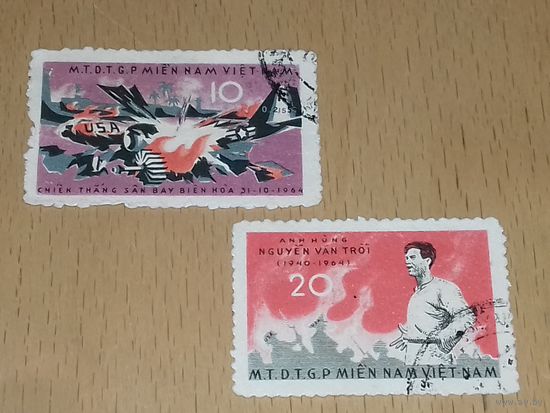 Вьетнам Вьетконг 1965 Годовщина гибели Нгуен Ван Чоя. Полная серия 2 марки