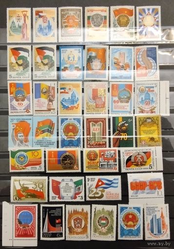 СССР. Юбилеи братских стран . Всё марки негашеные.Аукцион с рубля без минимальной цены.