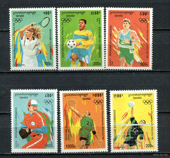 Камбоджа - 1996 - Летние Олимпийские игры - [Mi. 1555-1560] - полная серия - 6 марок. MNH.  (Лот 73HC)-T4P55