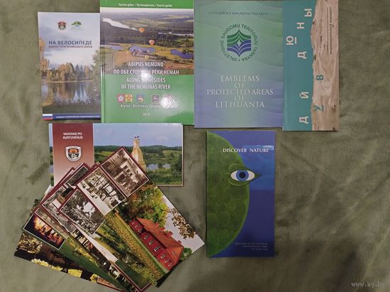 Охраняемые природные территории Литвы путеводитель книга на литовском эмблемы открытка
