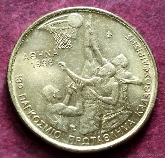 Греция 100 драхм, 1998 XIII Чемпионат мира по баскетболу в Афинах