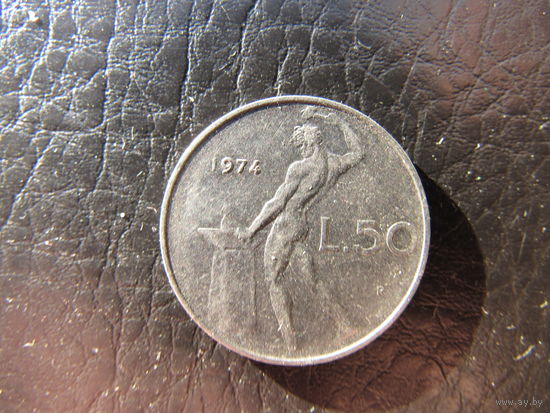 Италия. 50 лир. 1974. С 20 копеек. Распродажа коллекции. Смотрите другие лоты.