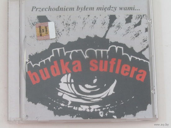 Диск. СD-диск. Budka Suflera – Przechodniem Bylem Miedzy Wami....  (8)