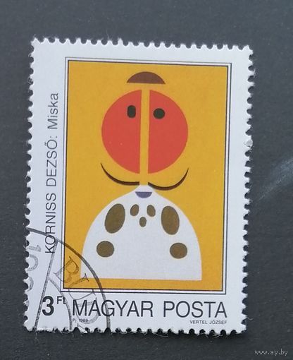 Марка ВЕНГРИЯ