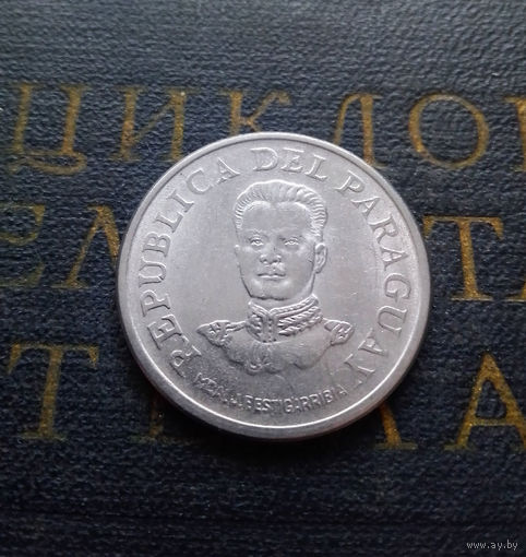 50 гуарани 1975 Парагвай #01