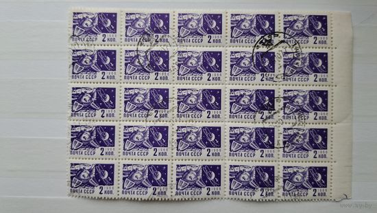 Блок первого дня ПД 25 марок 2 коп. 1966 СССР.