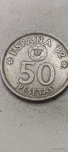 Испания 50 песетас 1980