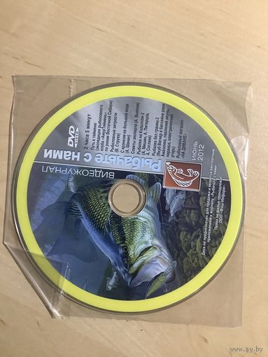 Диск к журналу