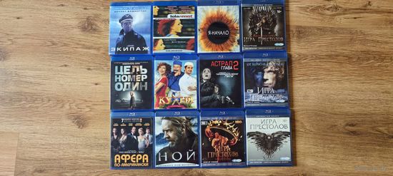 Диски Blu ray