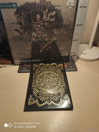 Warhammer 40000 Книга Святых